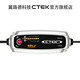 CTEK MXS5.0T 僅適用家用純油車(chē) 摩托車(chē) 12V鉛酸蓄電池充電器 MXS5.0T智能蓄電池充電器