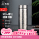 希諾（heenoor）純鈦保溫杯鈦杯男女士悶茶杯高檔商務(wù)便攜杯子泡茶水杯高檔送禮 沁雪銀-小巧便攜340ml