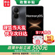 華為手機 華為80 暢享新機2026熱銷(xiāo) 24期免息 6620mAh大電池 舒適護眼屏 雙五星超耐摔 補貼鴻蒙手機 曜金黑【256GB】 豪禮套裝版【季度碎屏險+2年質(zhì)?！? title=