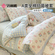 潔麗雅（Grace）A類(lèi)抗菌純棉被套100%全棉學(xué)生單人被罩可愛(ài)兔180*200cm