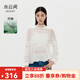 水云間白色蕾絲鉤花邊苧麻上衣女長(cháng)袖T恤薄透文藝風(fēng)小衫疊穿2025 象牙白 L