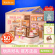 若態(tài)若來(lái)超級世界蛋糕店diy拼裝小屋積木拼圖兒童玩具生日禮物男女生