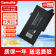 Damaite適用戴爾全新 Latitude 7280 7380 7390 7480 7490 7290 P73G F3YGT DJ1J0 筆記本電池  F3YGT（長(cháng)款）