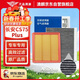 澳麟汽車(chē)空調濾芯+空氣濾芯濾清器/20-22款一代長(cháng)安cs75 Plus(1.5T)
