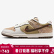 耐克NIKE男休閑板鞋 DUNK 馬年限定 新年款運動(dòng)鞋IQ1118-220米棕42