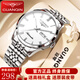 冠琴（GUANQIN）男士手表瑞士品質(zhì)耐磨防水夜光全自動(dòng)機械表雙日歷手表男機械表  商務(wù)本白（明星推薦）