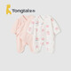 童泰（TONGTAI）嬰兒連體衣夏季新生兒衣服寶寶家居內衣蝴蝶衣2件裝 粉色66cm