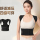 楊冪同款背背佳女士新E矯姿帶護腰男士成人款駝背神器女神節禮物 三效合一-矯姿護腰收腹 XL