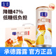露露杏仁露低糖款240ml*12罐整箱 0乳糖杏仁飲料出游聚餐