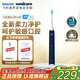 飛利浦（PHILIPS）電動(dòng)牙刷 全新S2 專(zhuān)業(yè)成人聲波軟毛護牙 3種模式 情侶禮贈男士女友生日禮物 【藍色】HX2418/02