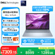 戴爾筆記本電腦 國家補貼 DELL 14Plus 120Hz 14英寸高性能輕薄本AI辦公(2代酷睿Ultra 7 32G 1T 2.5K)