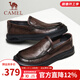 駱駝（CAMEL）男鞋新款真牛皮一腳蹬透氣商務(wù)休閑軟底中年爸爸樂(lè )福皮鞋 G15S155033 棕色 42