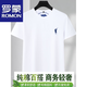 羅蒙（ROMON）100%絲光棉圓領(lǐng)短袖t恤男寬松休閑時(shí)尚上衣高端馬標刺繡polo衫男 白色  L