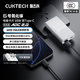 CUKTECH酷態(tài)科6號卡片充電器65w氮化鎵快充電頭雙Type-C兼容PD45w適用小米/蘋(píng)果/華為/聯(lián)想筆記本電腦 【皓月白-單體】6號電能卡65w快充 超薄卡片-雙Type-C接口