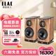 意力（ELAC）VELA 403.2德國制造 原裝進(jìn)口音響家用無(wú)源書(shū)架hifi音箱發(fā)燒級客廳高保真2.0桌面音箱 403.2木紋色音箱一對(春節正常發(fā)貨）