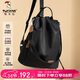 啄木鳥(niǎo)（TUCANO）包包女雙肩包輕便書(shū)包旅行上班通勤書(shū)包高中生38婦女神節生日禮物