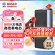 博世（BOSCH）ES600 車(chē)載應急啟動(dòng)電源大功率 12000MAh大容量12V 車(chē)載應急啟動(dòng)電源