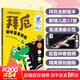 【新版包郵】2026年車(chē)爾尼599鋼琴初步教程 作品599 小朋友喜愛(ài)的鋼琴系列 湖南文藝出版社 孩子們的拜厄 孩子們的哈農 可愛(ài)的鋼琴古典名曲 鋼琴基礎教程12 簡(jiǎn)易鋼琴教程 【1冊】拜厄鋼琴基本教
