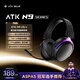 ATK海王星N9游戲耳機頭戴式 四模連接無(wú)線(xiàn)耳機藍牙耳機電競游戲專(zhuān)用三角洲MOBA吃雞270g輕量化 ATK海王星N9 Ultra星淵紫