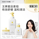 一頁(yè)兒童面霜50g兒童身體乳200ml嬰兒泡泡洗沐二合一500g新生兒洗護CP