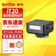 神牛新品神牛iT20 IT22迷你閃光燈TTL熱靴小型機頂燈單反微單相機外置便攜通用型熱靴機頂閃光燈 iT20閃光燈標配【黑色款】（送磁吸濾色片） 索尼版