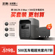 正浩【德3Max新品2度電+500W車(chē)載超充套裝】大容量快充戶(hù)外移動(dòng)電源220V大功率戶(hù)外作業(yè)家庭儲能露營(yíng)