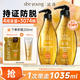 滋源防脫控油固發(fā)生姜洗發(fā)水露套裝1035ml側柏葉無(wú)硅油熱賣(mài)金榜第1