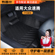 布雷什TPE汽車(chē)腳墊專(zhuān)用于大眾新速騰19款-25款腳墊