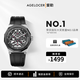 愛(ài)勒 AGELOCER原創(chuàng  )黑森林男士運動(dòng)機械手表潮流腕表送男友生日禮物定制禮盒 6001B1-R-陶瓷款-橡膠帶