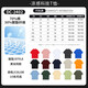 德景天索羅娜t恤定制工作服印logo圓領(lǐng)短袖4s店汽車(chē)銷(xiāo)售廣告文化衫工裝 【此項勿拍】2402款-尺碼信息參考表 4XL