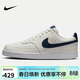 耐克男子 運動(dòng)板鞋 COURT VISION LO運動(dòng)鞋HQ4867-101 44 