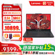 聯(lián)想拯救者R9000P 16英寸游戲本筆記本電腦(Ryzen 9 8945HX 32G 1T RTX5060 +游戲鼠標套裝1號店專(zhuān)供