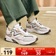 特步赤壁3.0休閑鞋男鞋秋冬厚底增高運動(dòng)老爹鞋門(mén)店同款976419320007 帆白/鴿子灰/麥芽棕【革面】 41