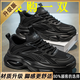 無(wú)肯男鞋新款春夏季透氣減震防滑休閑跑步鞋網(wǎng)面增高運動(dòng)老爹鞋子男 RF-G1001黑色【升級版】 41