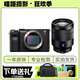 索尼 Sony A7 A7C A7S3 A7M3 A7R4 A1 A9  A7M4 A7M5 A7R5 A7R3全畫(huà)幅二手微單相機 直播相機 索尼A7C II+24-70 套機 顏色隨機 99新