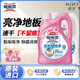 花王（KAO）地板清潔劑2L*2瓶 速干無(wú)痕拖地專(zhuān)用清潔液瓷磚地磚木地板清洗劑