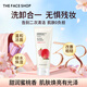 菲詩(shī)小鋪（THE FACE SHOP）女神節禮物蘆薈洗面奶170g女清潔補水保濕男敏感肌洗臉護膚品學(xué)生 水蜜桃170g-改善粗糙