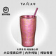 TAIC 太可鈦度純鈦水杯帶蓋帶吸管敞口杯茶杯雙層真空防燙隔熱咖啡杯 莫奈·迷夢(mèng)紫420ml 420ml