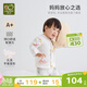 拉比童裝嬰兒內衣套裝春夏薄款男女寶寶紗布家居服套裝 米白 73 碼/參考身高66-73cm