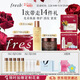 Fresh馥蕾詩(shī)紅茶淡紋塑顏禮盒(精華水150ml+面霜50ml) 生日女神節禮物