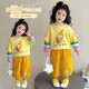 帕皮猴女童假兩件衛衣套裝2026春季新款洋氣兒童春裝衣服寶寶運動(dòng)兩件套 黃色套裝兩件套 120 碼建議5-6歲（身高115左右）