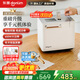 東菱（Donlim）面包機全自動(dòng)家用多功能和面發(fā)酵烘焙烤面包吐司機早餐三明治機酸奶冰淇淋機預約自動(dòng)撒料 DL-4705 棉云白（熱賣(mài)升級款）