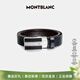 萬(wàn)寶龍（MONTBLANC） 萬(wàn)寶龍皮帶腰帶禮盒男士商務(wù)休閑 經(jīng)典鍍鈀板扣   38156/128136 1件