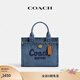 蔻馳（COACH）女士CARGO 20號丹寧色托特包斜挎包通勤女包 B4/靛藍色