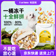 parlmu帕藍姆寵物零食貓犬通用凍干狗狗拌糧神器訓練獎勵10拼凍干桶500g