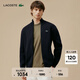 LACOSTE法國鱷魚(yú)男裝25秋冬新款高爾夫系列毛衣針織衫|AH4811 166 /藏青色 M 4