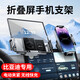 一賓（YIBIN）適用比亞迪手機支架秦PLUS海鷗海豹06dmi宋pro海豚元UP漢唐ev車(chē)載 【凝冰銀】電動(dòng)開(kāi)合+無(wú)線(xiàn)充電 20-25款比亞迪漢（15.6英寸）
