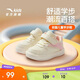 安踏兒童板鞋女?huà)胪?026春季透氣舒適防滑寶寶板鞋A22530013J