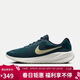 耐克男子跑步鞋 REVOLUTION 7運動(dòng)鞋FB2207-407 43 