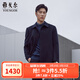 雅戈爾（YOUNGOR）男裝大衣男羊毛羊絨混紡背衩商務(wù)大衣鵝絨內膽溫暖舒適2025新品 藏青VYSY01N998FFA L 175/96A （推薦140-150斤）